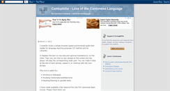 Desktop Screenshot of cantophilia.com