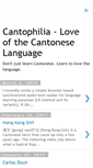 Mobile Screenshot of cantophilia.com