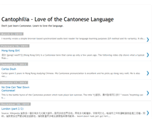 Tablet Screenshot of cantophilia.com